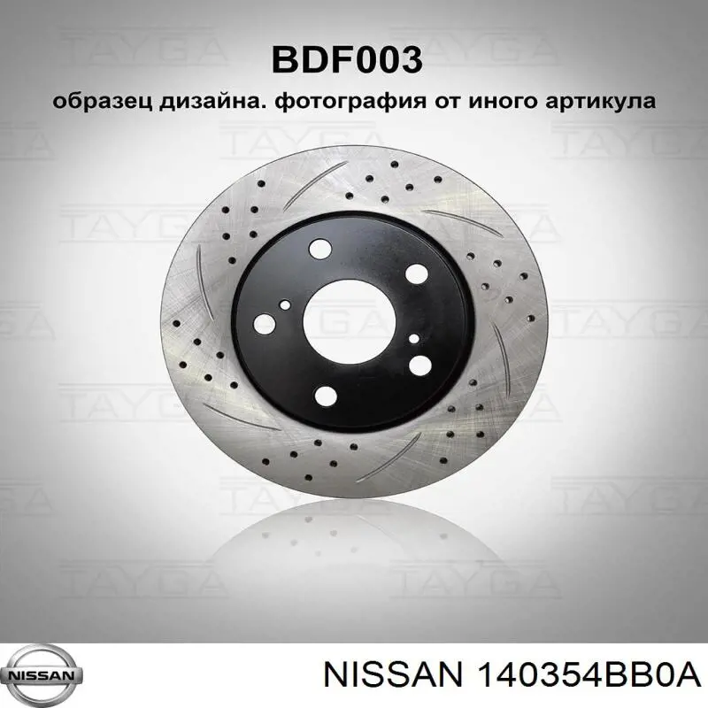 Прокладка всасывающего коллектора Elring 803720 цена, от 31.67 USD