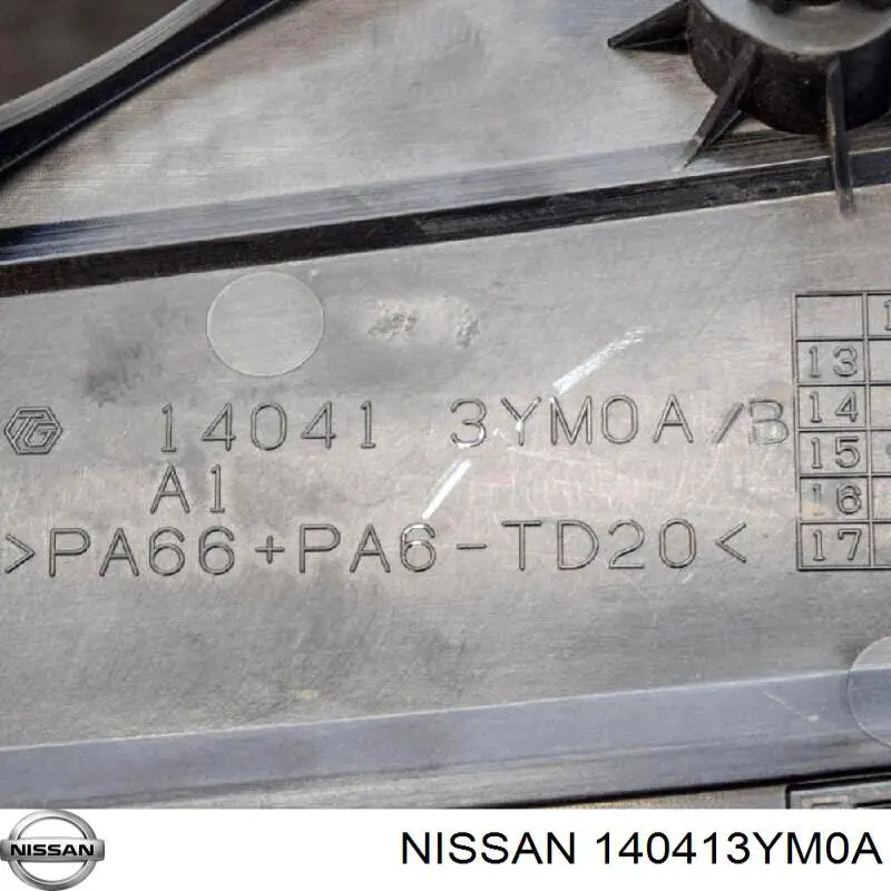 Крышка двигателя 140413YM0A Nissan/Infiniti