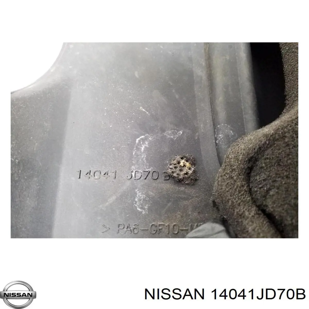Крышка мотора декоративная Nissan/Infiniti 14041JD70B цена, от 44.34 USD
