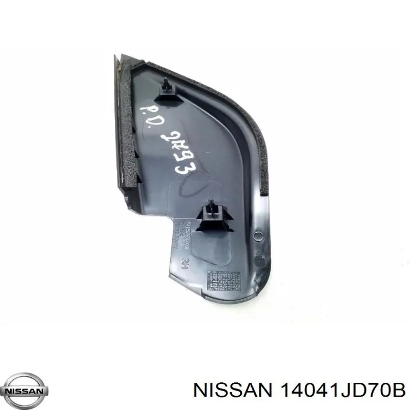 Купить 14041JD70B Nissan/Infiniti Крышка двигателя