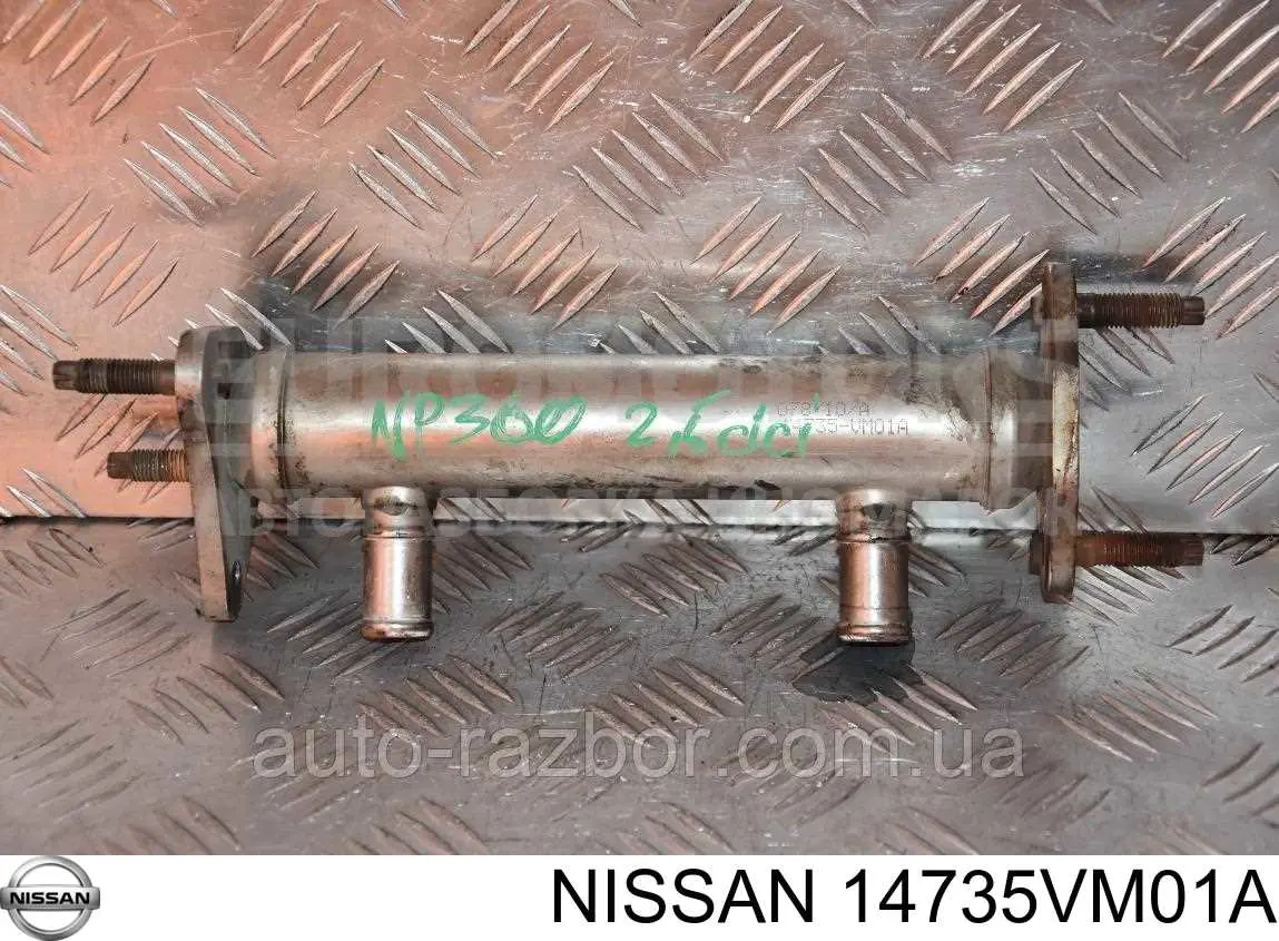 14735VM01A Nissan/Infiniti Радиатор системы EGR