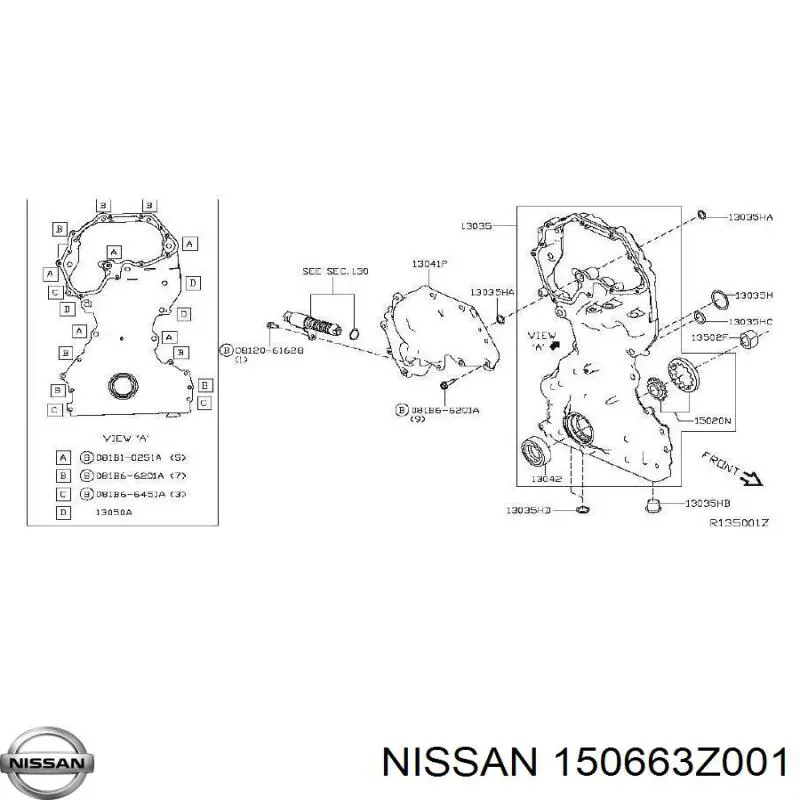  Nissan/Infiniti 150663Z001 цена, от 3.47 USD