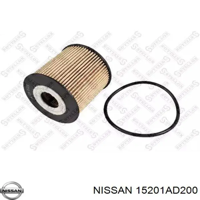 Крышка масляного фильтра Nissan/Infiniti 15201AD200 цена, от 44.34 USD