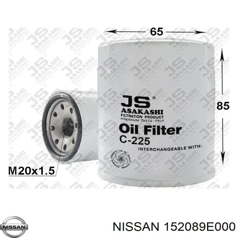 Фильтр очистки масла центробежный Nissan/Infiniti 152089E000 цена, от 3.50 USD
