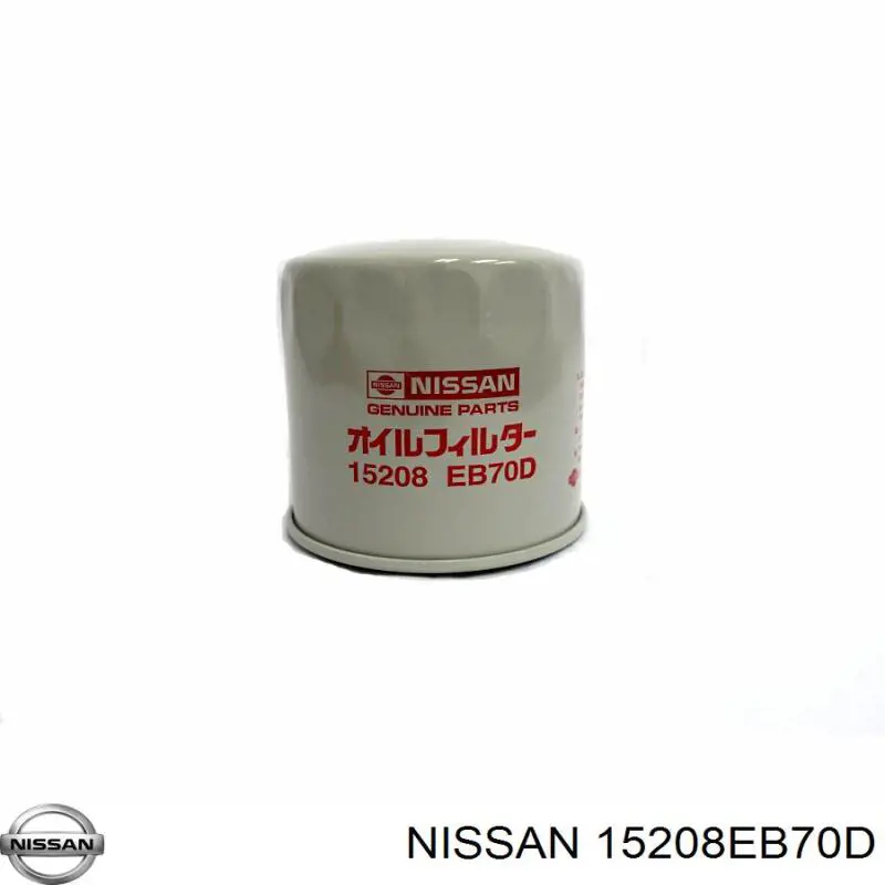 Купить 15208EB70D Nissan/Infiniti Фильтр центробежный очистки масла