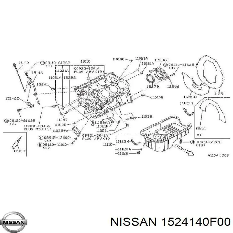 Купить 1524140F00 Nissan/Infiniti 