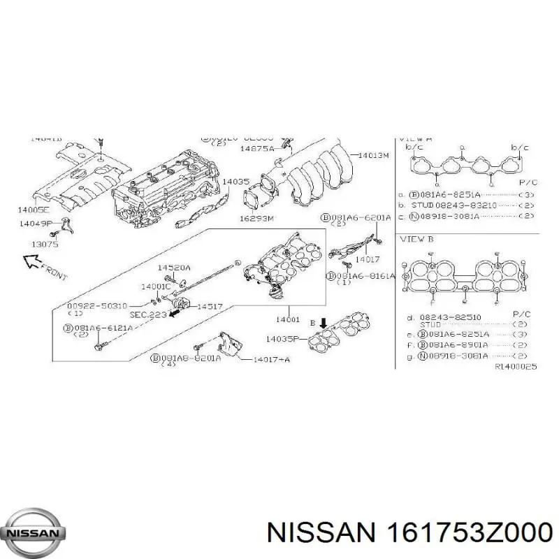  Nissan/Infiniti 161753Z000 цена, от 2.80 USD