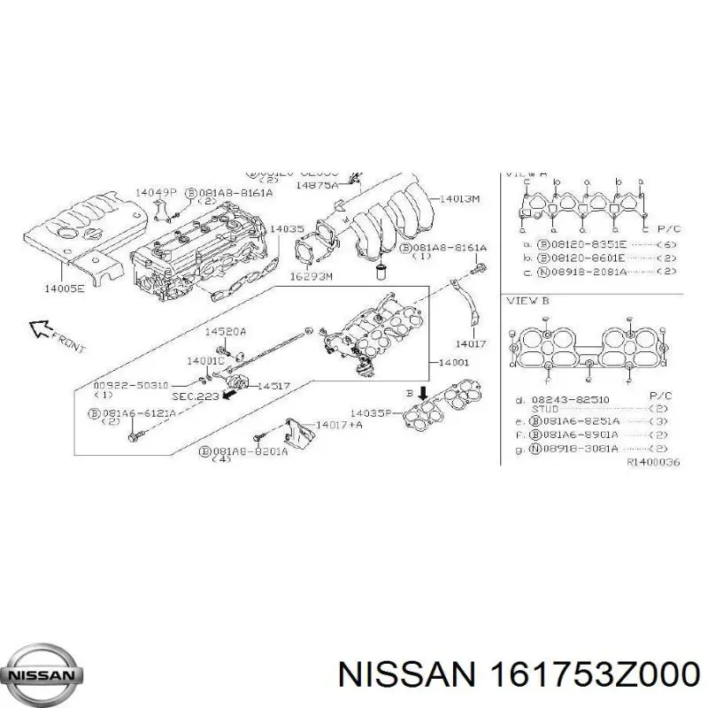 Купить 161753Z000 Nissan/Infiniti 