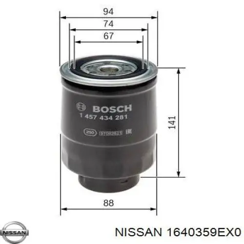 Топливный фильтр 1640359EX0 Nissan/Infiniti