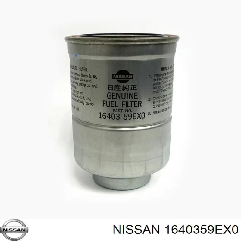 1640359EX0 Nissan/Infiniti