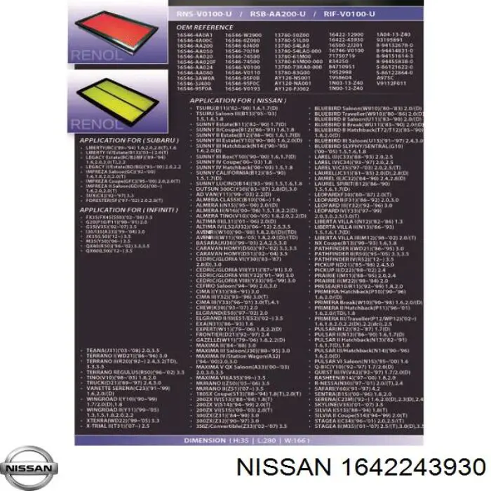 Фильтр воздушный Nissan/Infiniti 1642243930