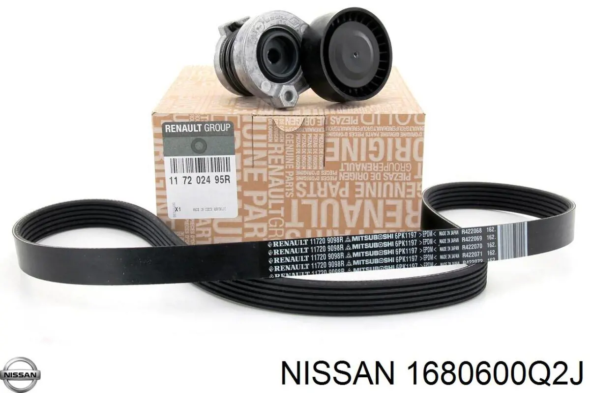 Купить 1680600Q2J Nissan/Infiniti Комплект ГРМ