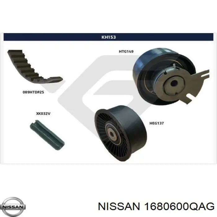 Комплект ремня ГРМ 1680600QAG Nissan