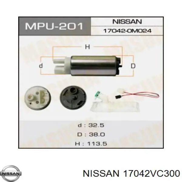 Элемент-турбинка топливного насоса Nissan 17042VC300