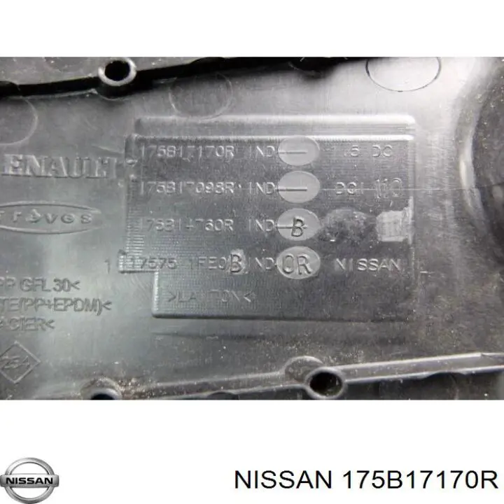 Крышка двигателя 175B17170R Nissan/Infiniti