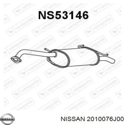 Выхлоп задний Nissan/Infiniti B010M70J0A цена, от 31.86 USD