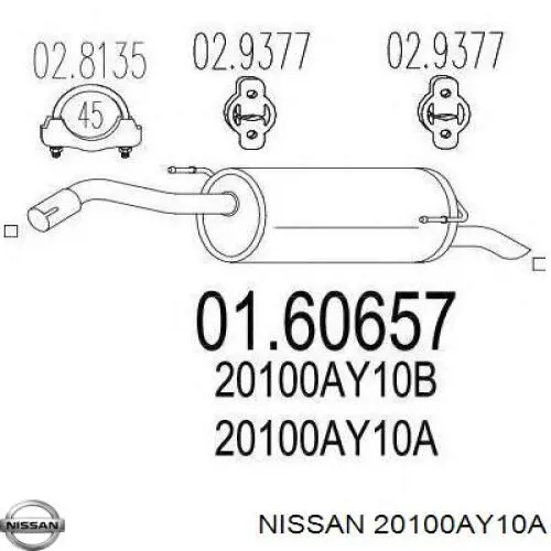 Глушитель задний 20100AY10A Nissan