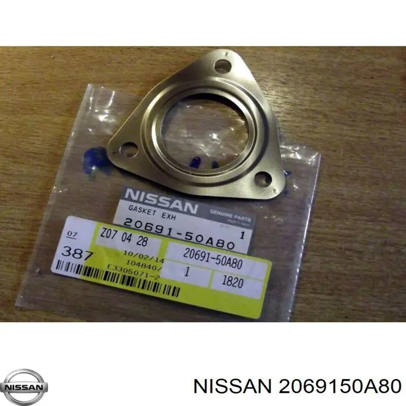 Прокладка глушителя 2069150A00 Nissan/Infiniti