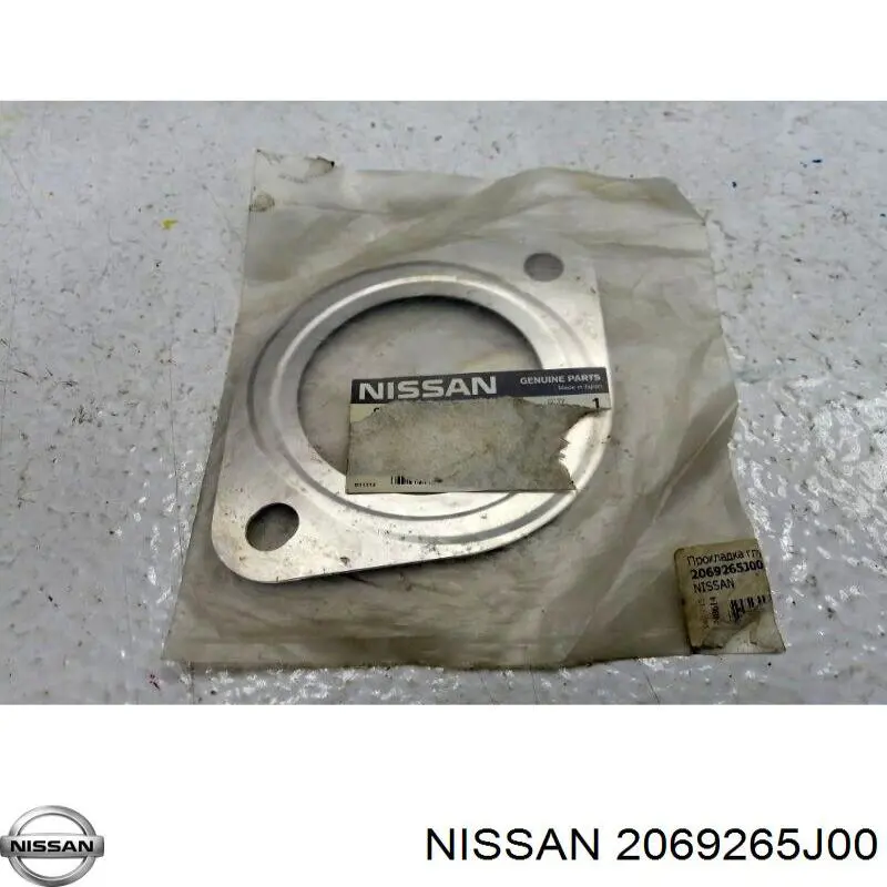 Compre 2069265J00 Nissan/Infiniti Vedante de tubo de admissão do silenciador