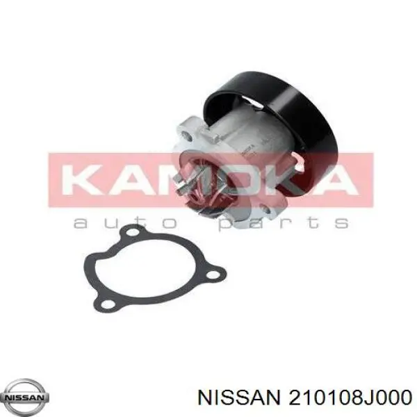 Помпа 210108J000 Nissan/Infiniti