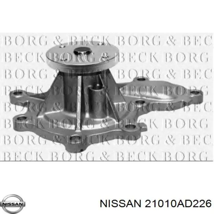 Помпа охлаждения Nissan/Infiniti 21010AD226 цена, от 8.87 USD