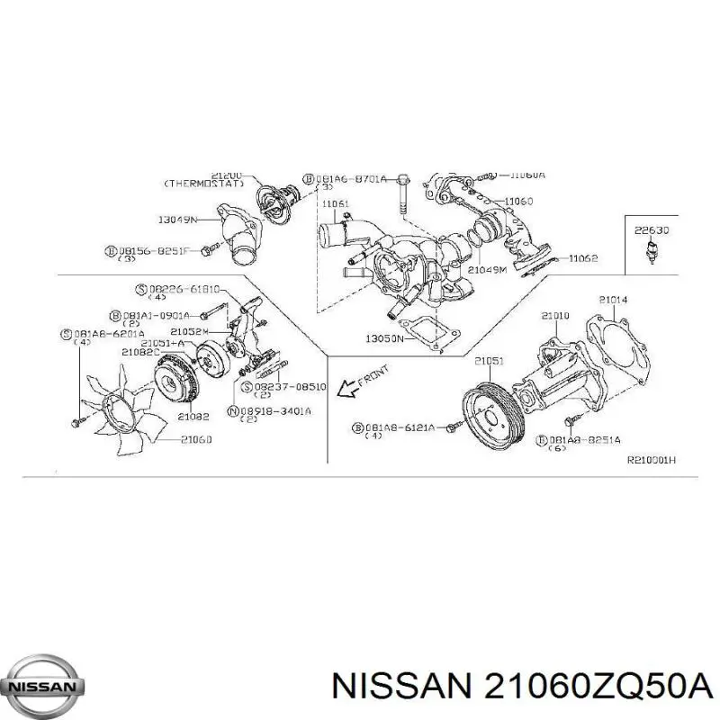 Крыльчатка радиатора охлаждения 21060ZQ50A Nissan/Infiniti