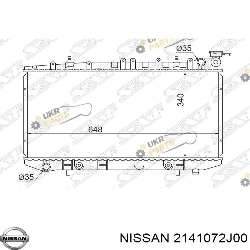 Радиатор 2141072J00 Nissan/Infiniti