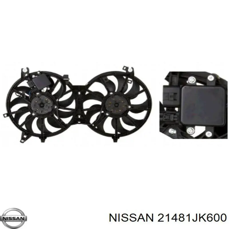 Диффузор радиатора охлаждения в сборе с мотором и крыльчаткой Nissan/Infiniti 21481JK600 цена, от 187.02 USD