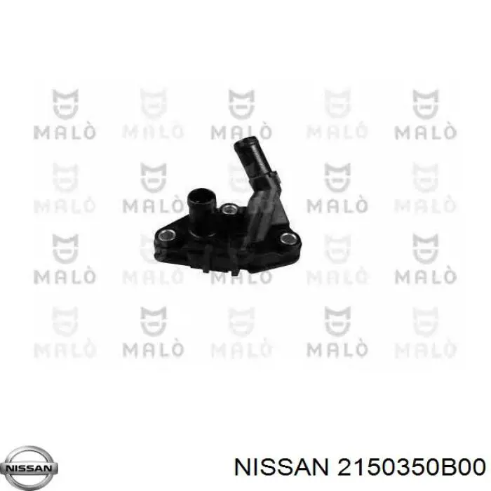 Нижний шлаг радиатора охлаждения 2150350B00 Nissan/Infiniti