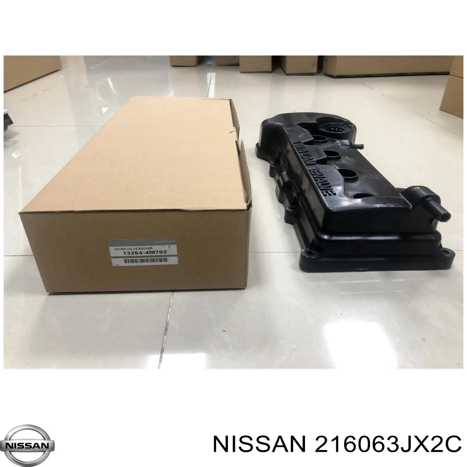 Радиатор охлаждения АКПП 216063JX2C Nissan/Infiniti