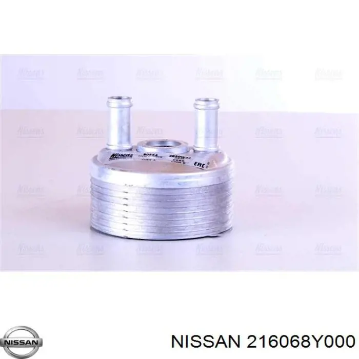 Радиатор охлаждения АКПП 216068Y000 Nissan/Infiniti