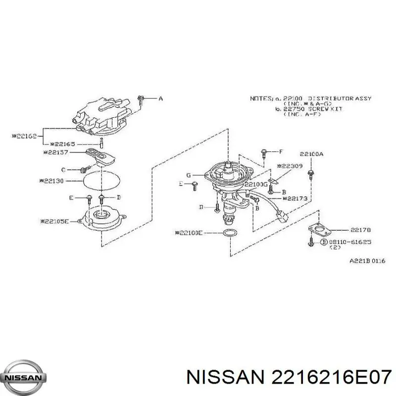 Крышка распределителя зажигания (трамблера) 2216216E07 Nissan