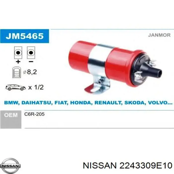 U1070 NGK Катушка зажигания