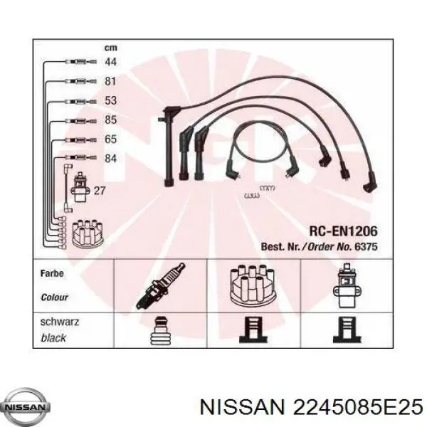 2245085E25 Nissan/Infiniti Провода высоковольтные