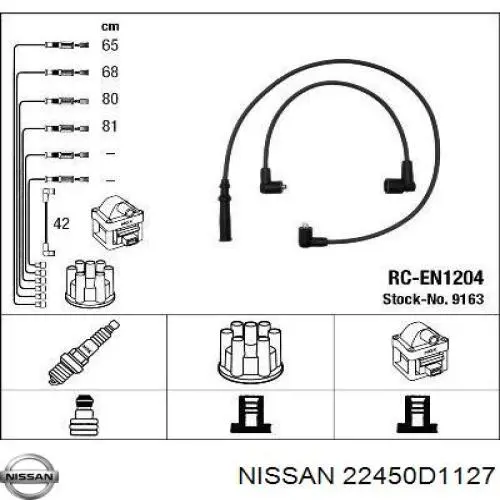 Высоковольтные провода 22450D1127 Nissan