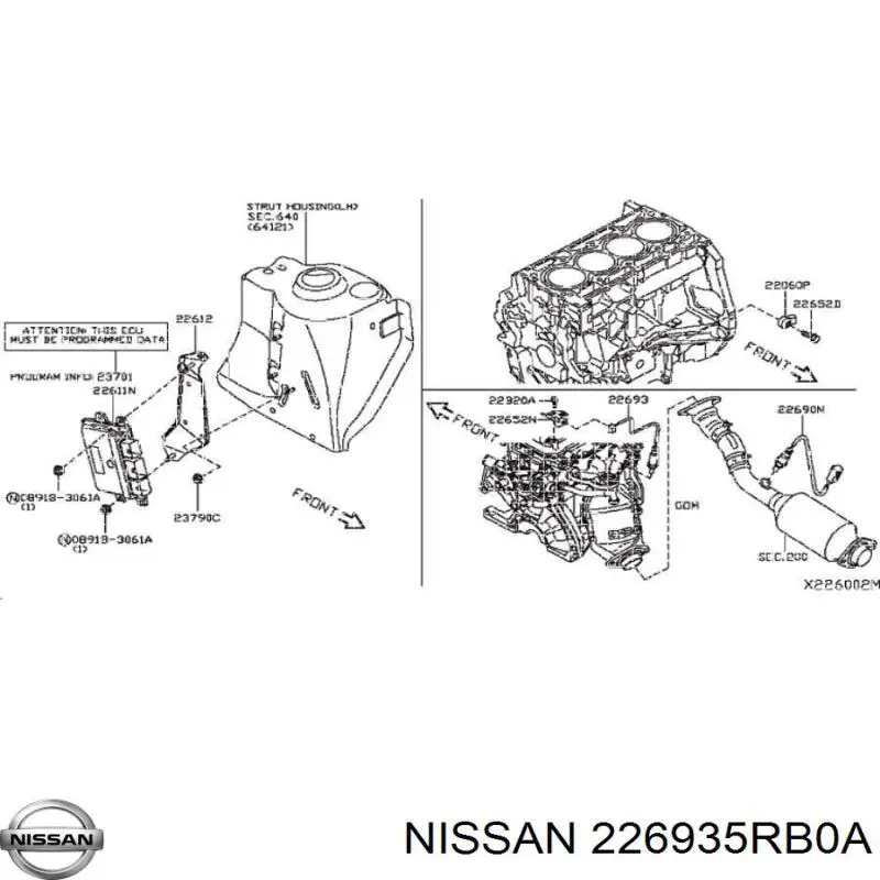 Купить 226935RB0A Nissan/Infiniti 