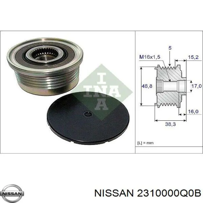 2310000Q0B Nissan/Infiniti Генератор автомобильный