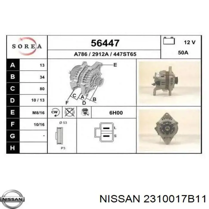 Автомобильный генератор Nissan/Infiniti 2310017B11 цена, от 39.50 USD