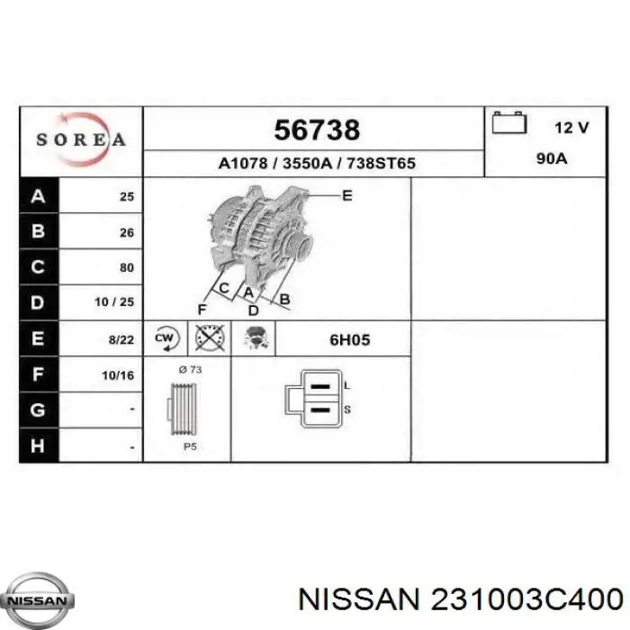 Генератор 231000C801 Nissan/Infiniti