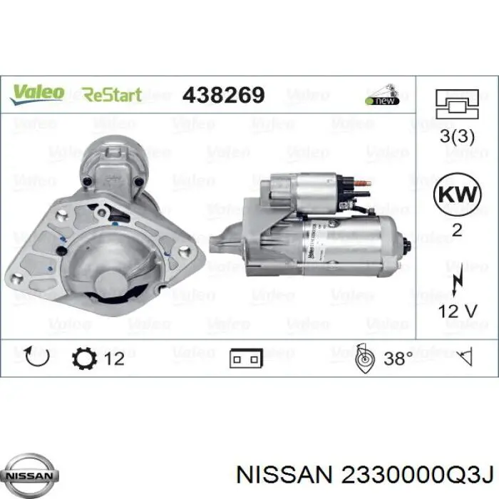 Стартер 2330000Q3J Nissan