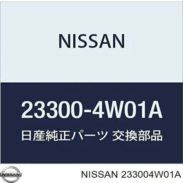 Стартер Nissan/Infiniti 233004W01A цена, от 96.86 USD