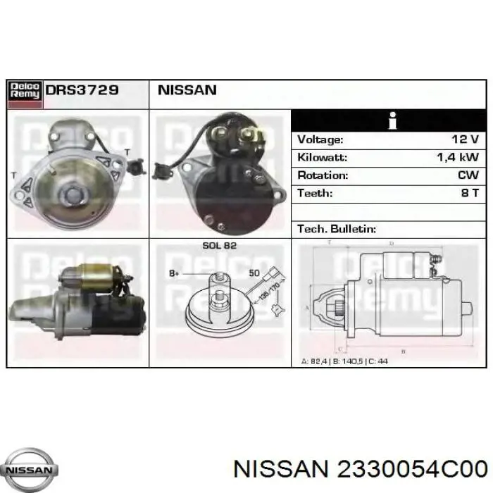 Купить 2330054C00 Nissan/Infiniti Стартер