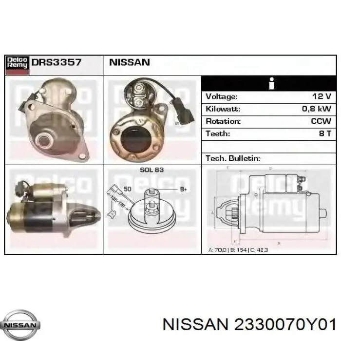 Купить 2330070Y01 Nissan/Infiniti Стартер