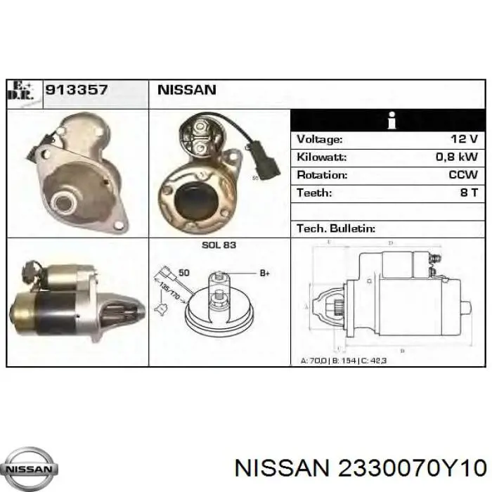 Стартер 2330070Y10 Nissan/Infiniti