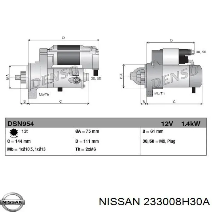 Стартер Nissan 233008H30A