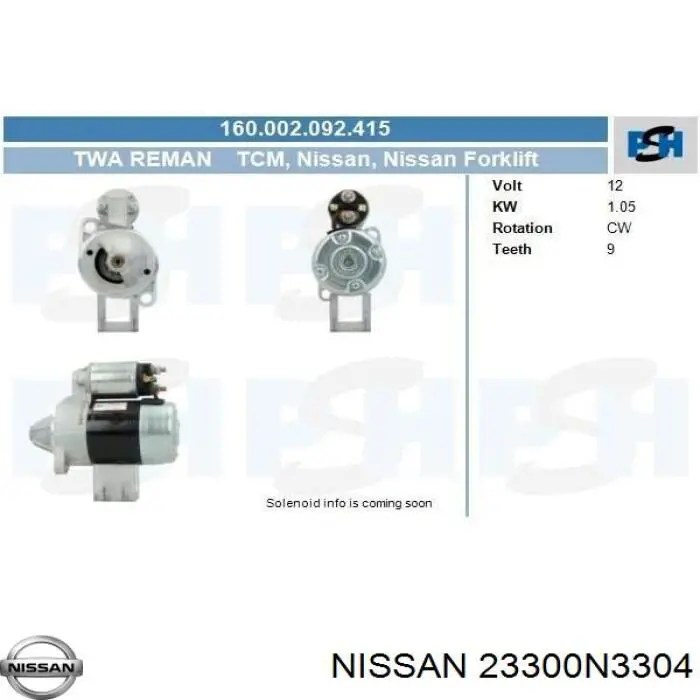 Стартер 23300N3302R Nissan