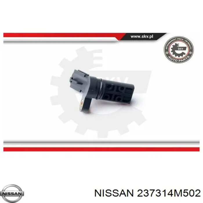 Купить 237314M502 Nissan/Infiniti ДПРВ