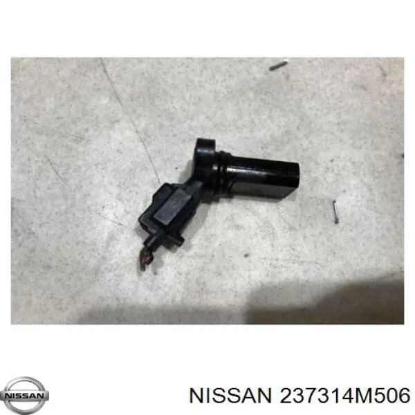 Купить 237314M506 Nissan/Infiniti ДПРВ