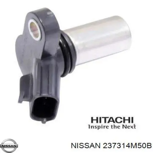 Купить 237314M50B Nissan/Infiniti ДПРВ