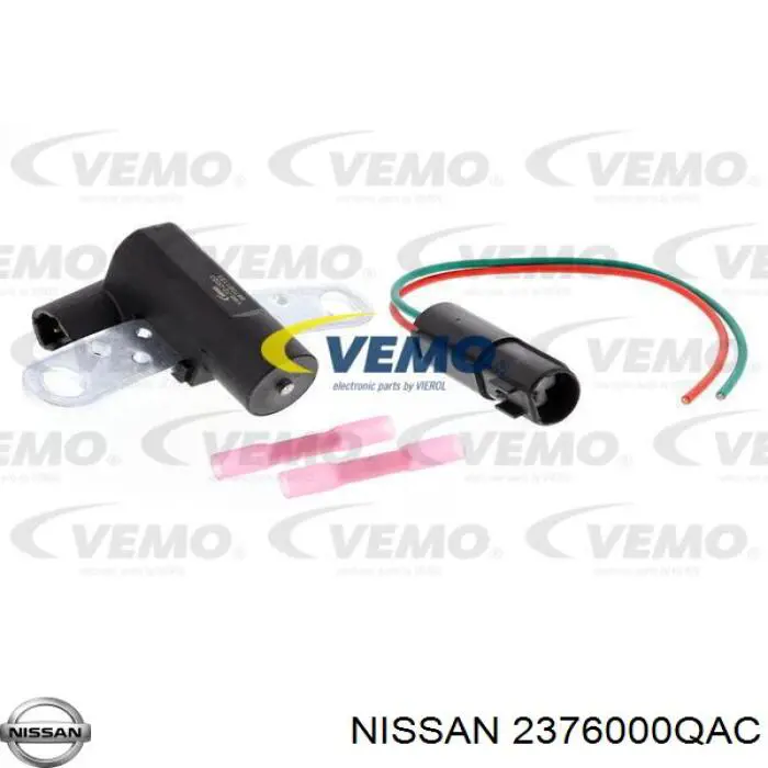 Купить 2376000QAC Nissan/Infiniti ДПРВ